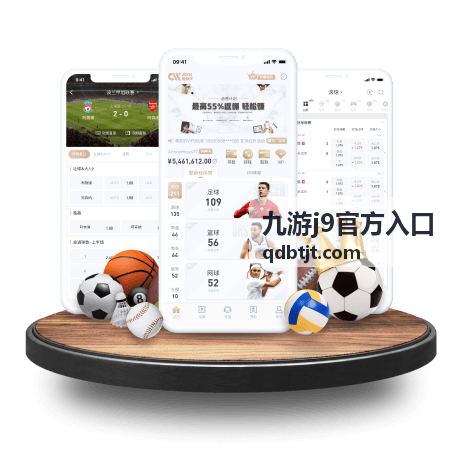 九游j9官方入口游戏攻略