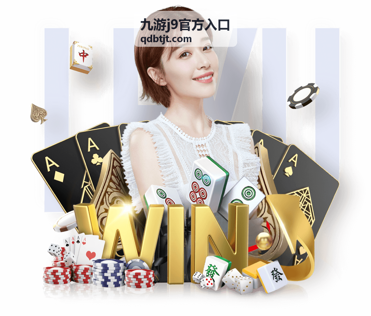 九游j9官方入口热门推荐